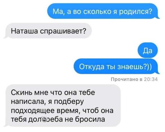 Немного юмора