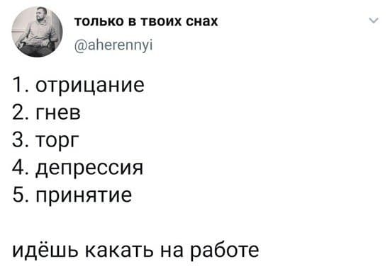 Немного юмора