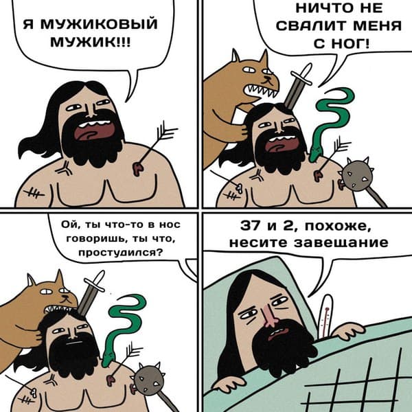 Немного юмора